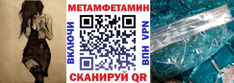 MEGA онион  Ува  АМФ Premium  магазин   