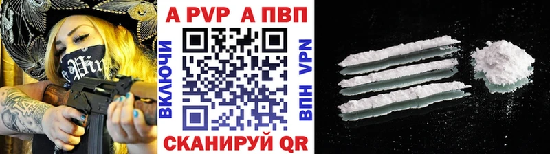 Alpha-PVP мука Ува