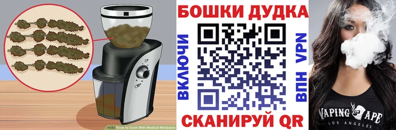 Печенье с ТГК марихуана  ссылка на мегу ссылки  Ува  закладки 