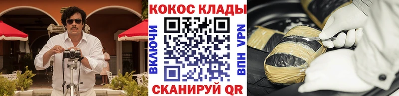 omg ТОР  Ува  COCAIN Columbia 