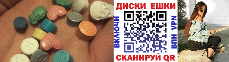 Ecstasy VHQ  Ува 