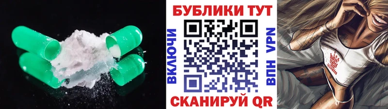 Экстази Дубай Ува