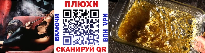 МЕГА вход  Ува  ГАШ hashish  купить  сайты 