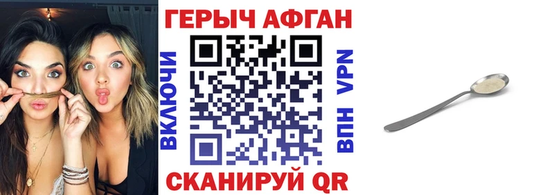 MEGA ТОР  Ува  ГЕРОИН гречка 