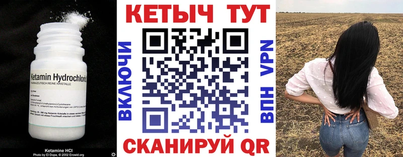 блэк спрут маркетплейс  Ува  Кетамин ketamine 