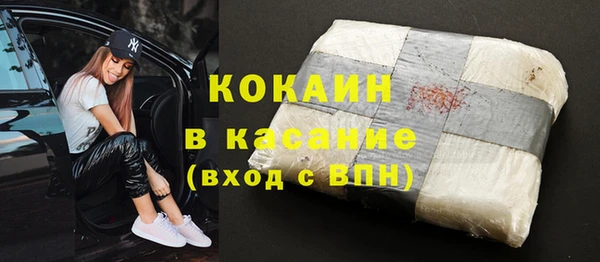 трава Белоозёрский