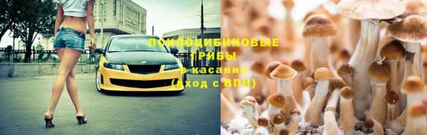 мяу мяу кристалл Белокуриха