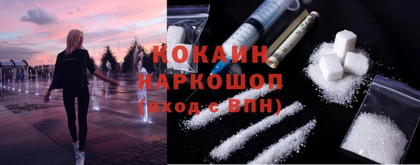 трава Белоозёрский