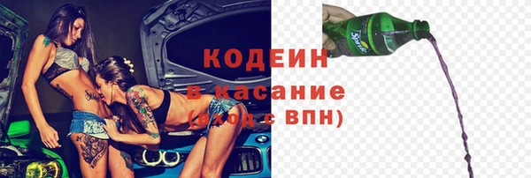 трава Белоозёрский