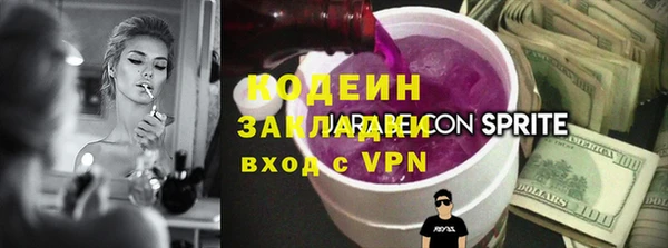 мяу мяу кристалл Белокуриха