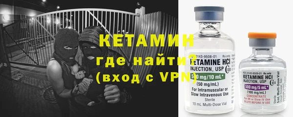 мяу мяу кристалл Белокуриха