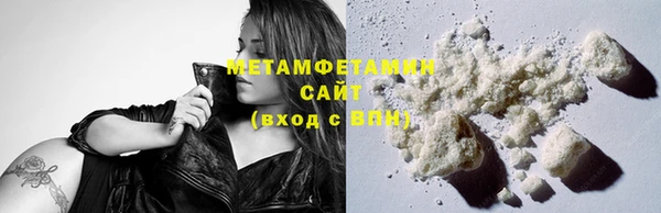 трава Белоозёрский