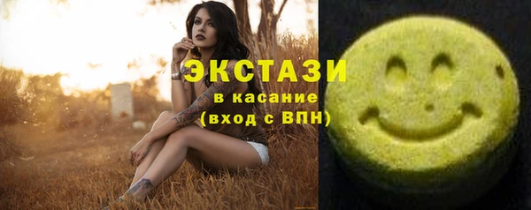 ECSTASY Беломорск