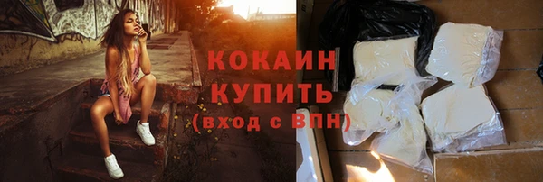мяу мяу кристалл Белокуриха