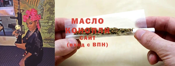 трава Белоозёрский