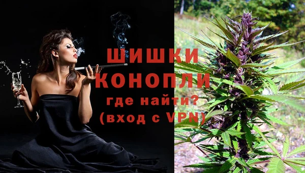 мяу мяу кристалл Белокуриха