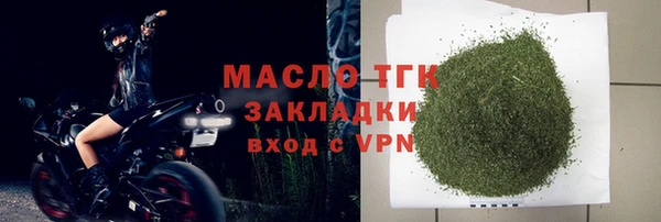 трава Белоозёрский