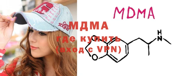 трава Белоозёрский