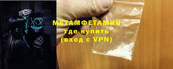 мяу мяу кристалл Белокуриха