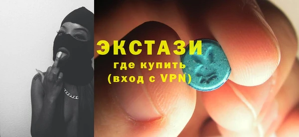 ECSTASY Беломорск