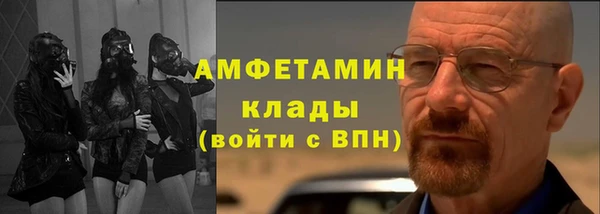 трава Белоозёрский