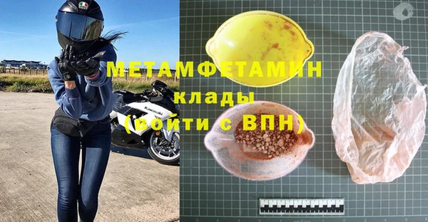 ECSTASY Беломорск