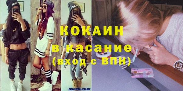 ECSTASY Беломорск