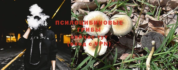 мяу мяу кристалл Белокуриха