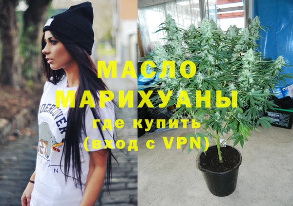 мяу мяу кристалл Белокуриха