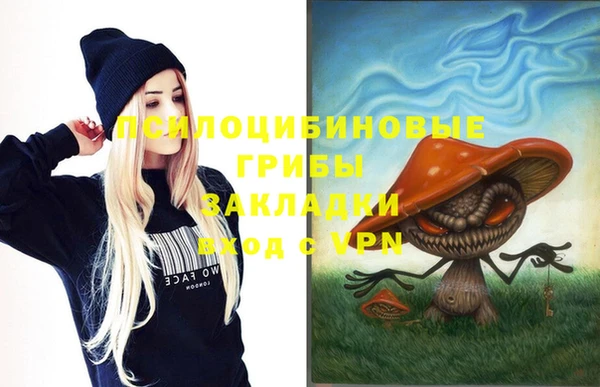 трава Белоозёрский