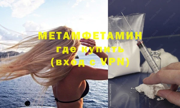мяу мяу кристалл Белокуриха