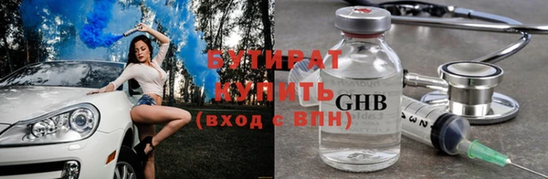 трава Белоозёрский