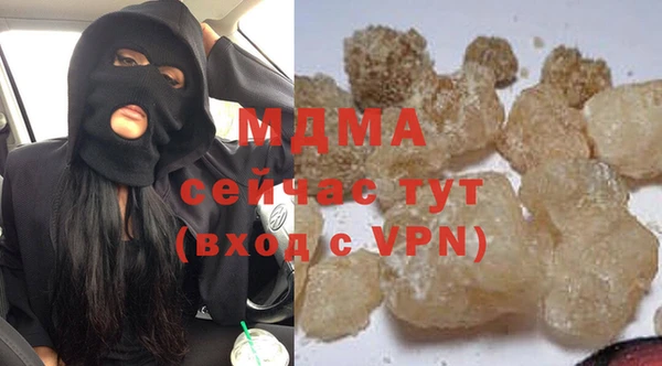 трава Белоозёрский
