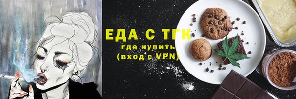 ECSTASY Беломорск
