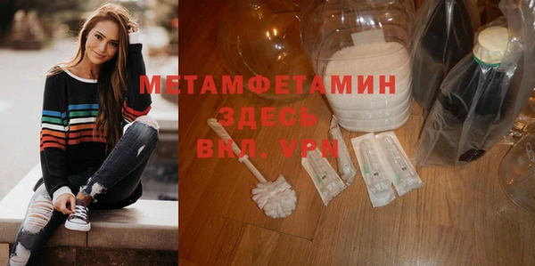 мяу мяу кристалл Белокуриха