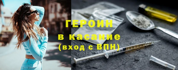 мяу мяу кристалл Белокуриха
