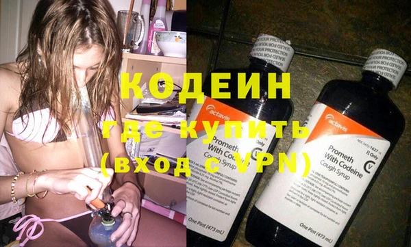 трава Белоозёрский