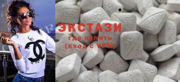 ECSTASY Беломорск