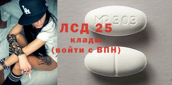 мяу мяу кристалл Белокуриха