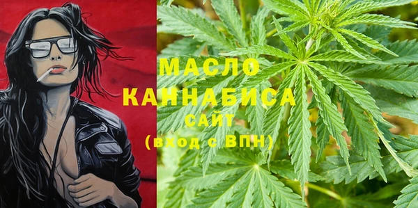 мяу мяу кристалл Белокуриха