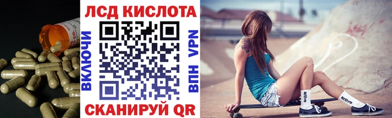 ЛСД экстази кислота  сколько стоит  даркнет наркотические препараты  Ува 