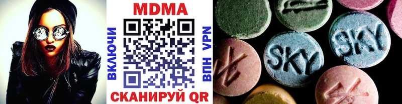 МДМА crystal  площадка наркотические препараты  Ува  наркотики 