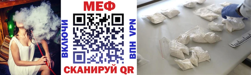 мега маркетплейс  Ува  Мефедрон 4 MMC 