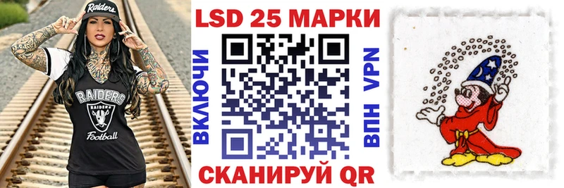 маркетплейс какой сайт Ува Марки N-bome 1,8мг