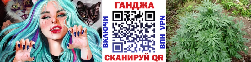 Марихуана семена  как найти закладки  Ува 
